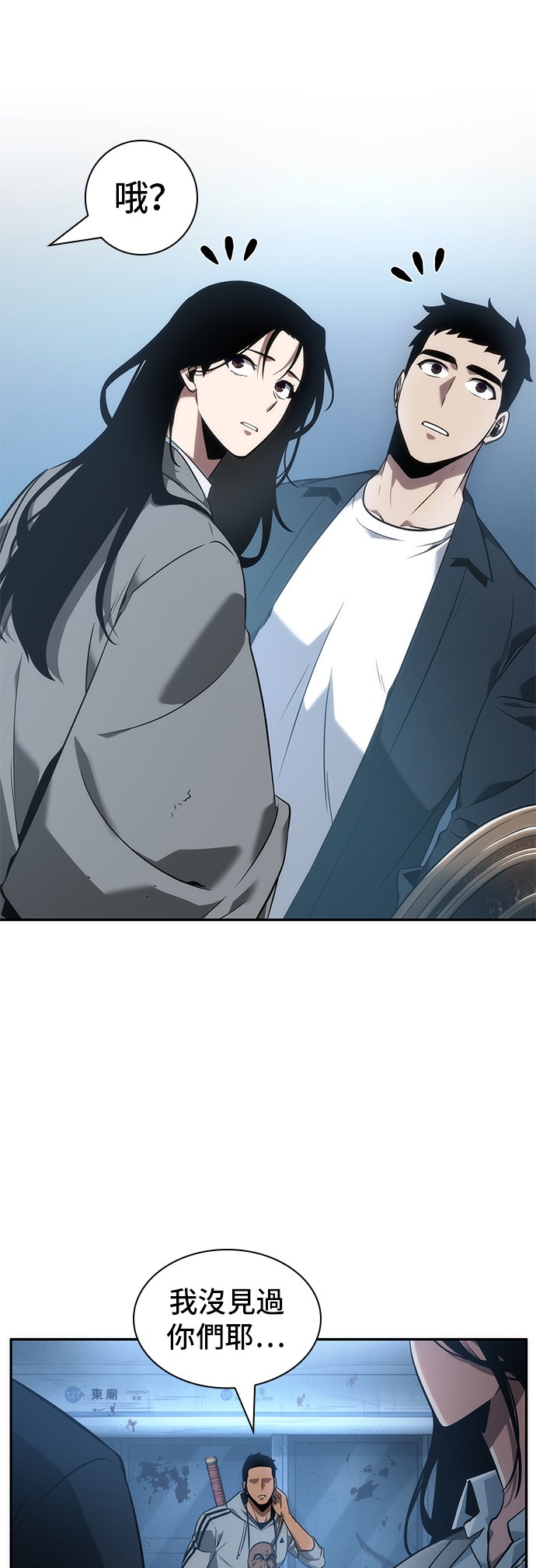 第48话30