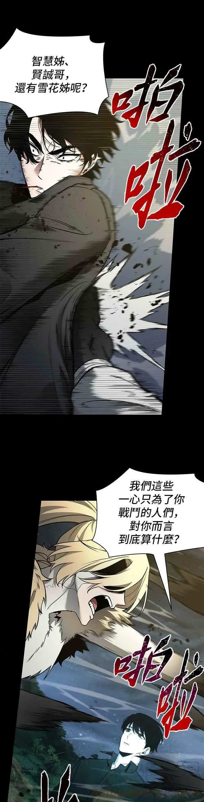 099. Ep.21 无法改变之事（1）30