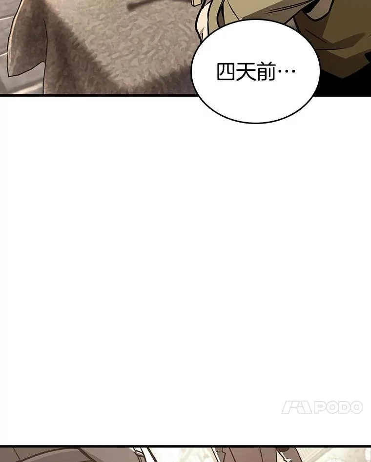 181.任务的坟墓-430