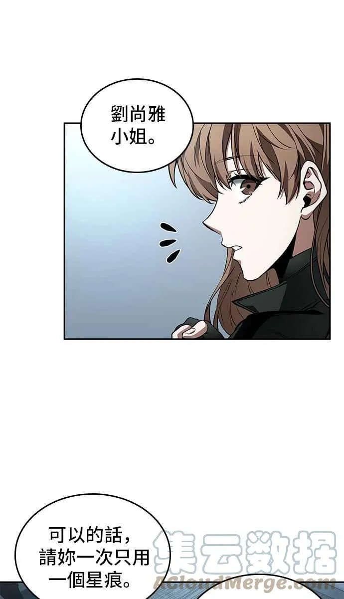 089. Ep.19 奇异点（3）30