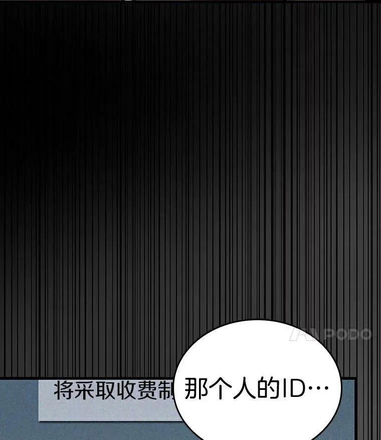 145.任务破坏者-291
