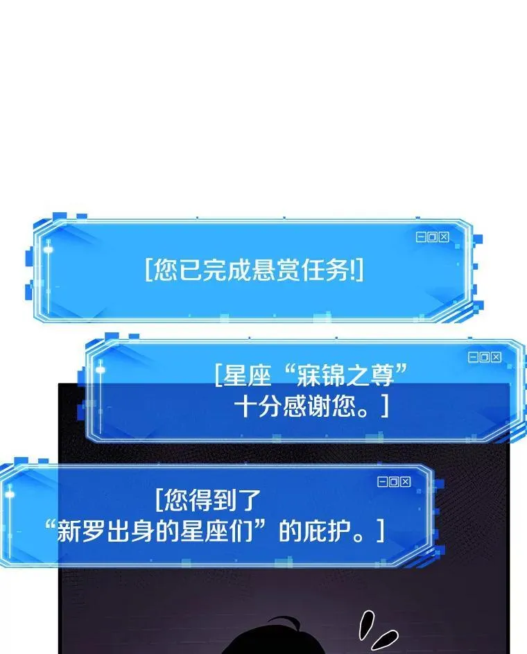 178.任务的坟墓-182
