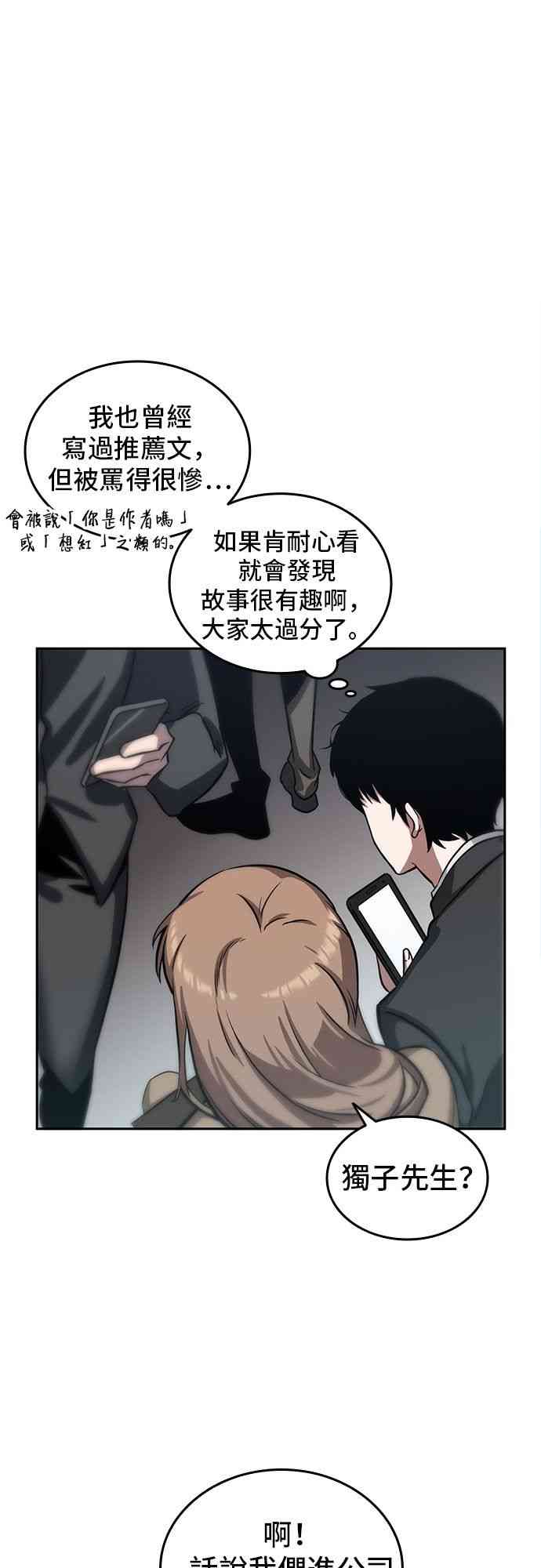 1话43