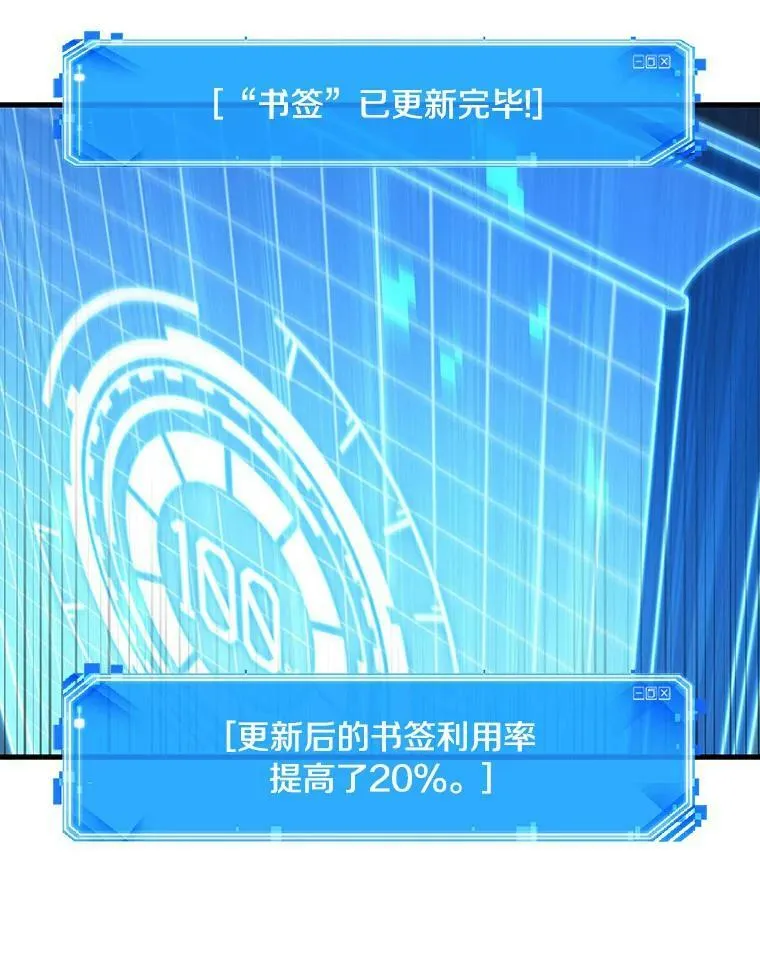 151.任务破坏者-869