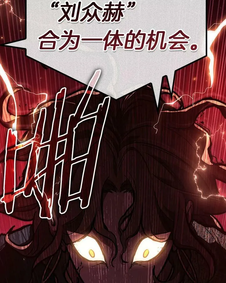 159.最强替罪羊-391