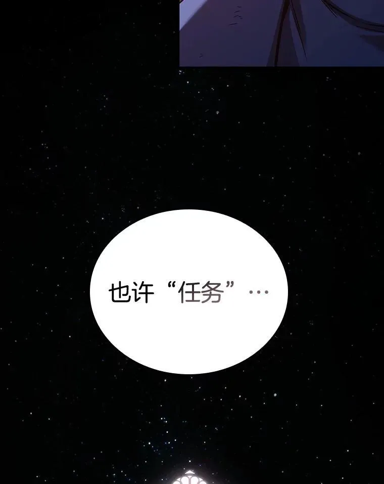 175.黑暗城堡-474