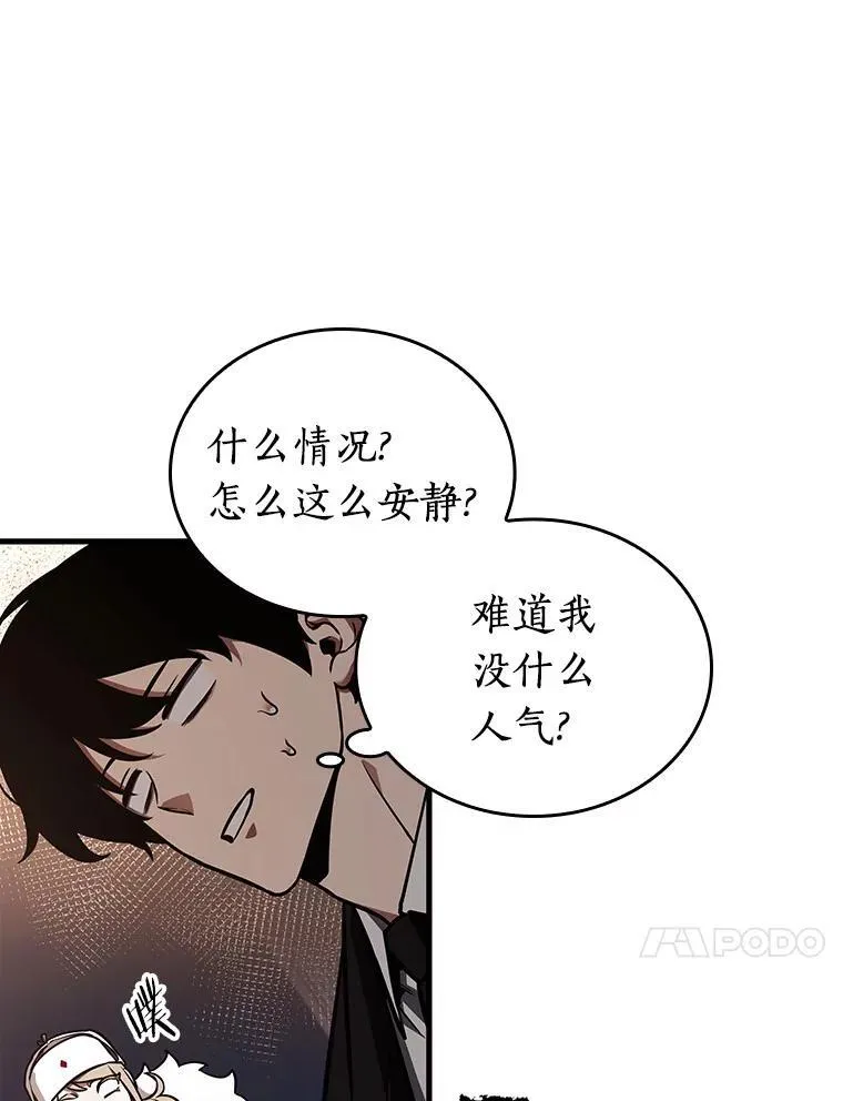 168.星座宴会-419