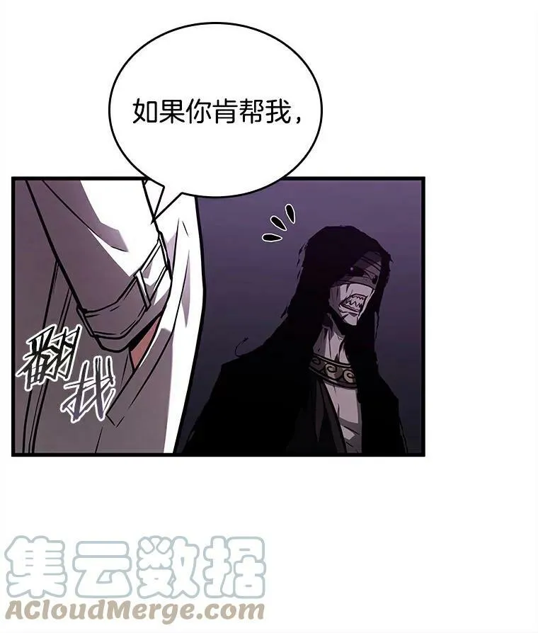 146.任务破坏者-380