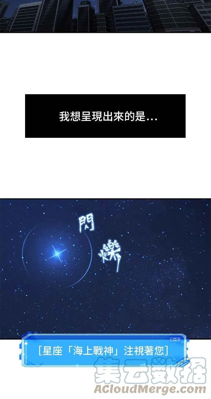 066. Ep.15 没有王的世界（2）32