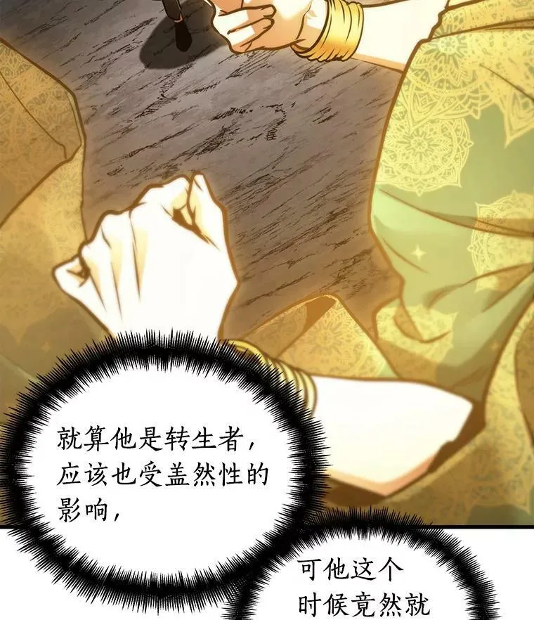 151.任务破坏者-835
