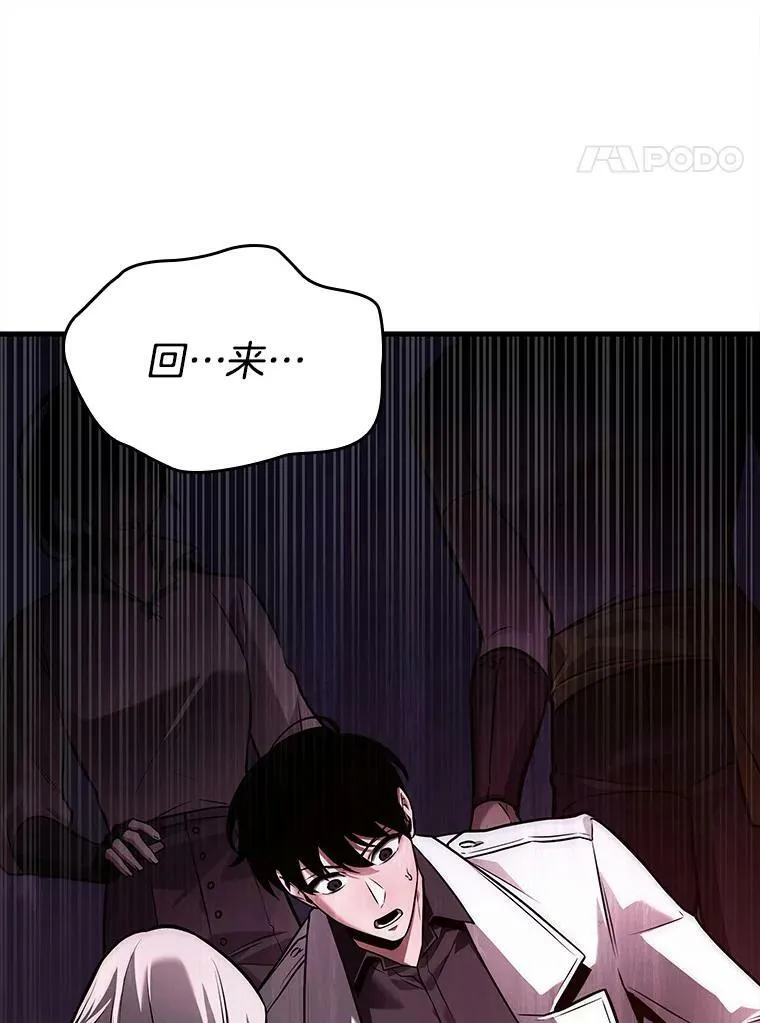147.任务破坏者-457