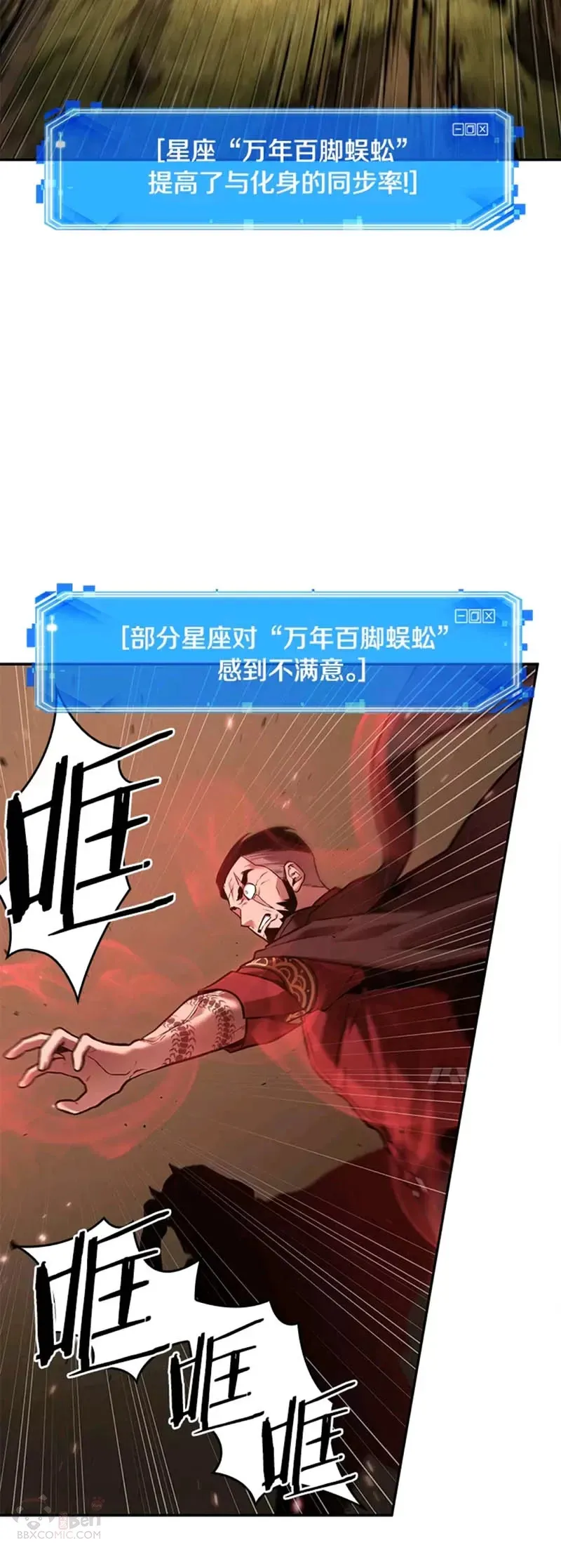 131.Ep.24 可以改变的东西(6)21