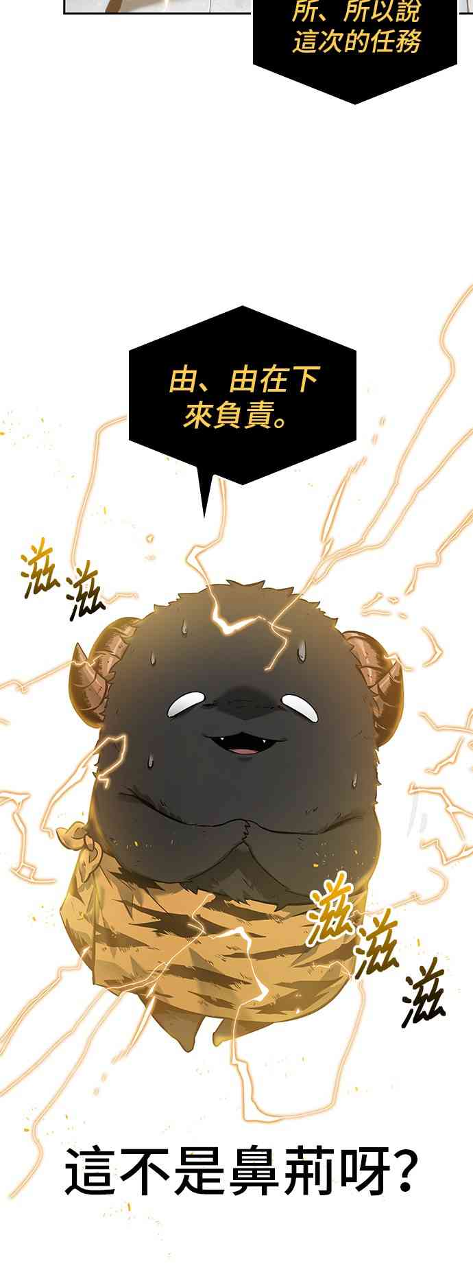 18话84