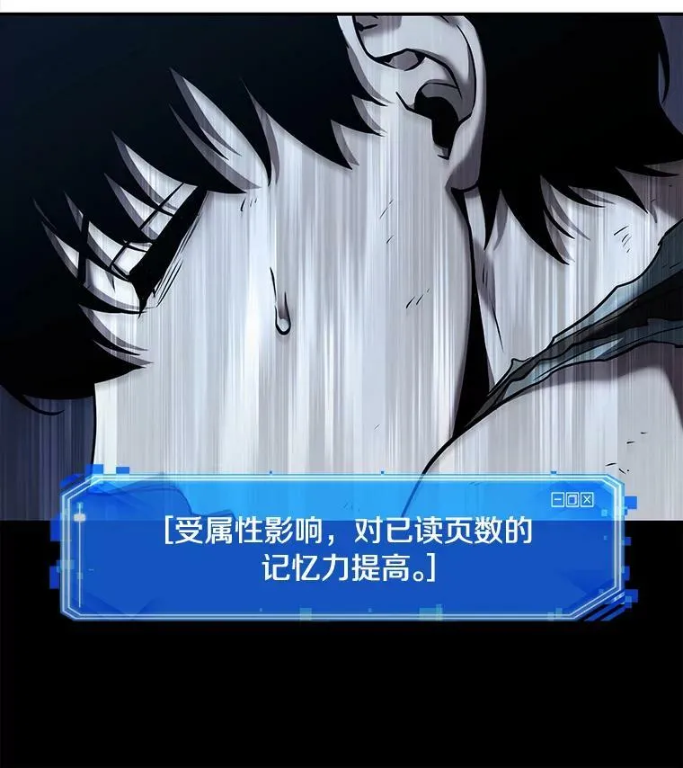 113.Ep.23 三个约定(6)53