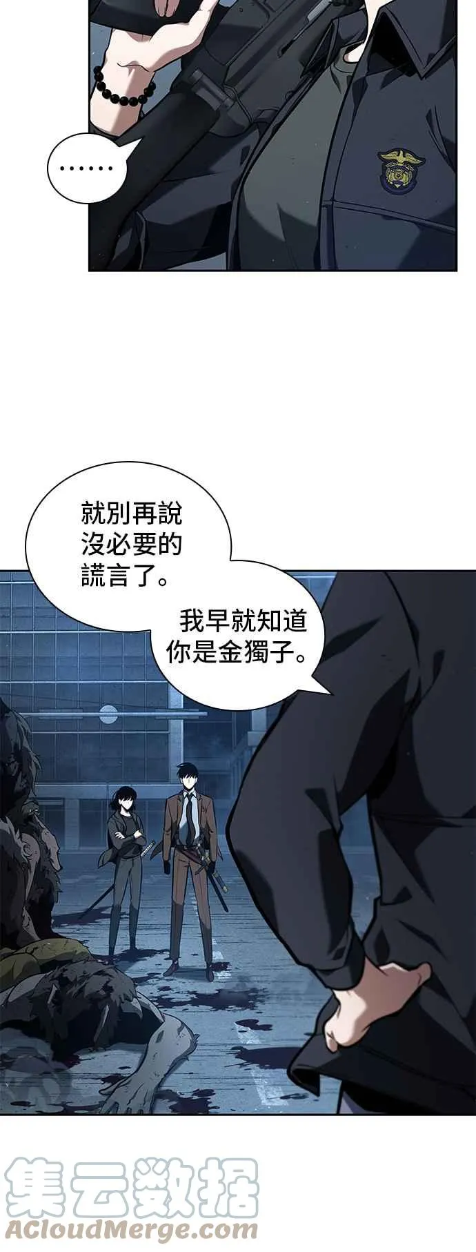 073. Ep.16 第五个任务（1）36