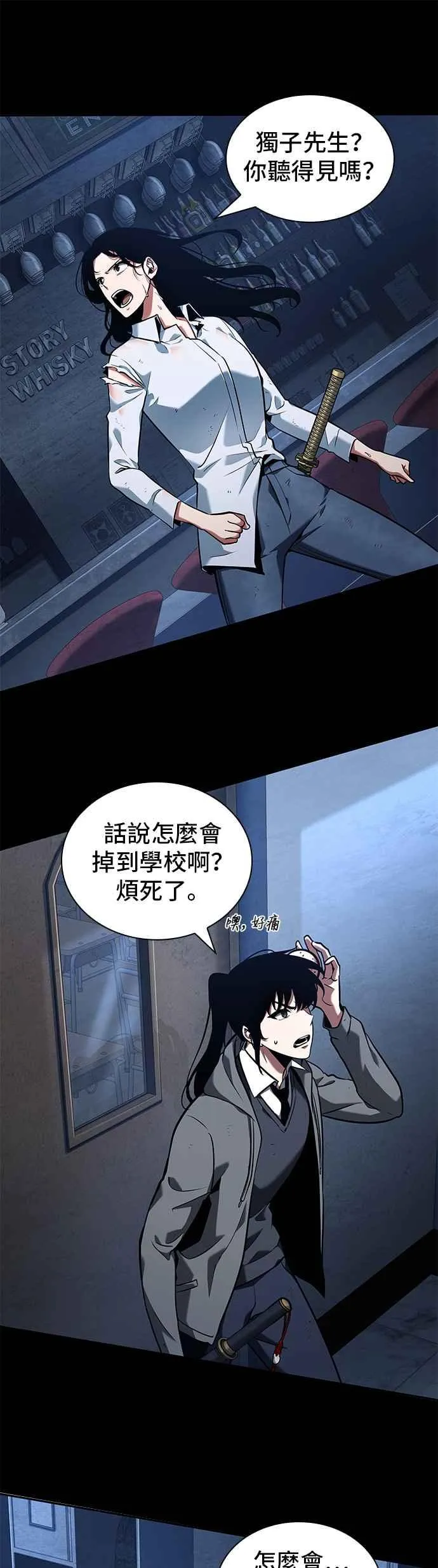 067. Ep.15 没有王的世界（3）20