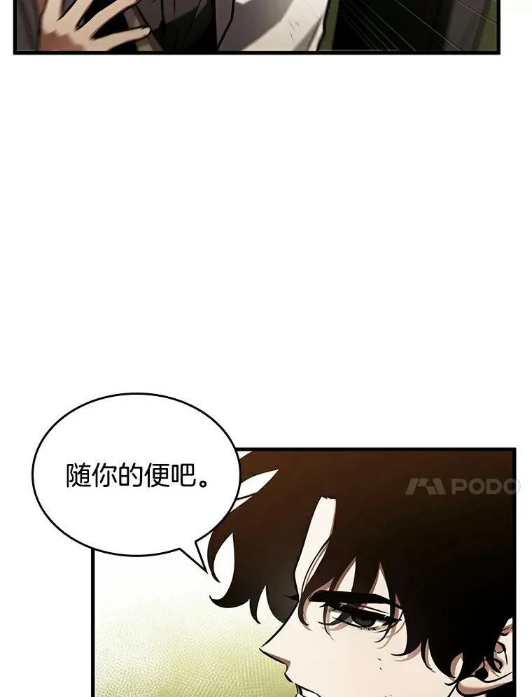 145.任务破坏者-223