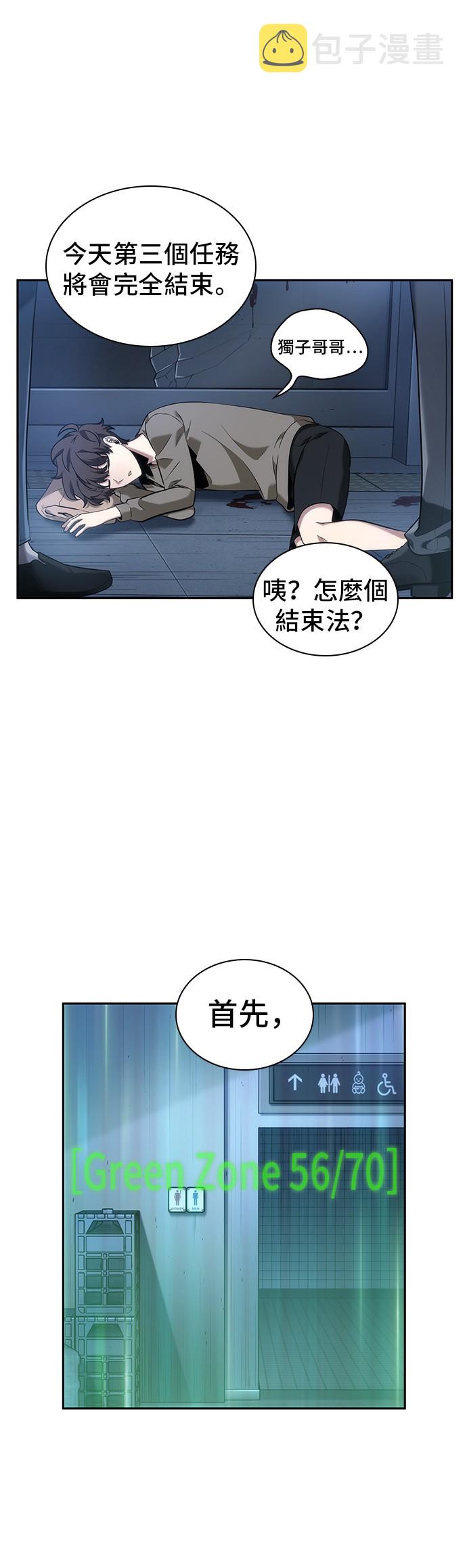 第33话5