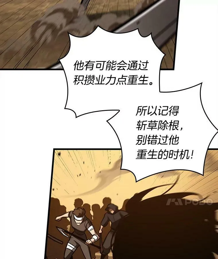 148.任务破坏者-523
