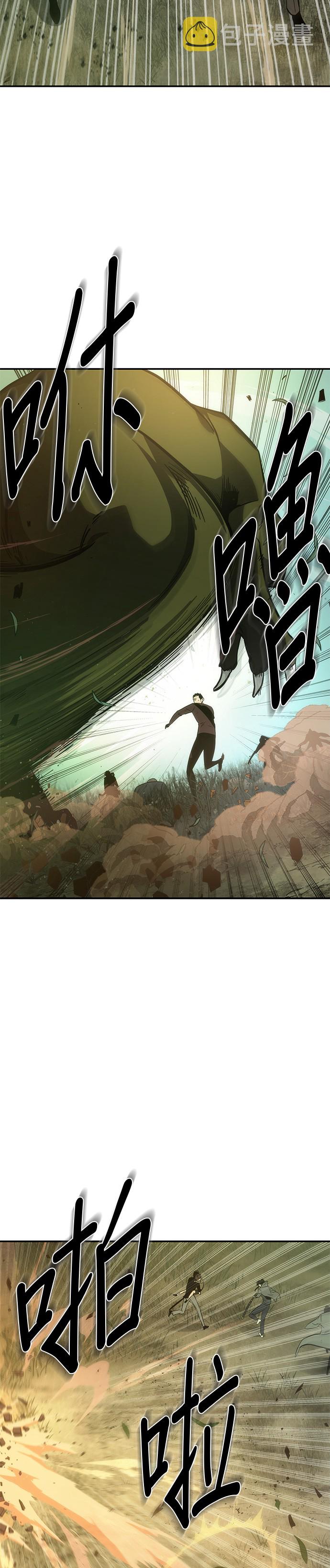 第38话1
