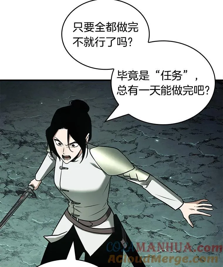186.金独子的爱-484