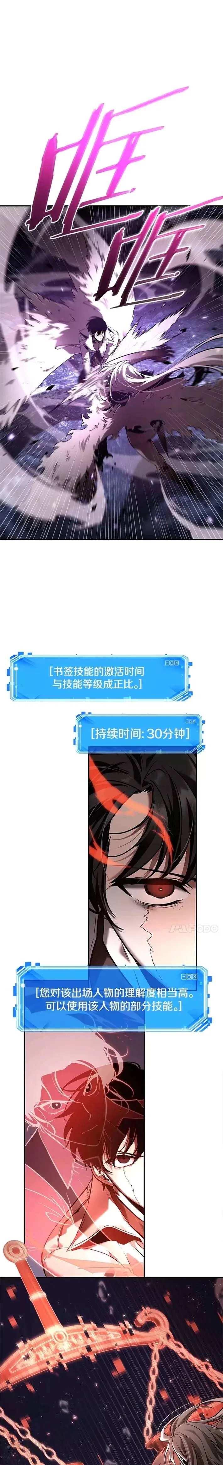 104.Ep.22 无法改变的东西(6)35