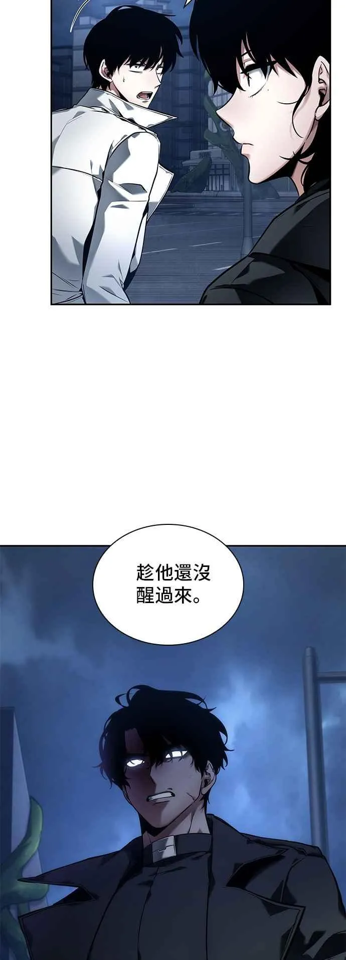 087. Ep.19 奇异点（1）19