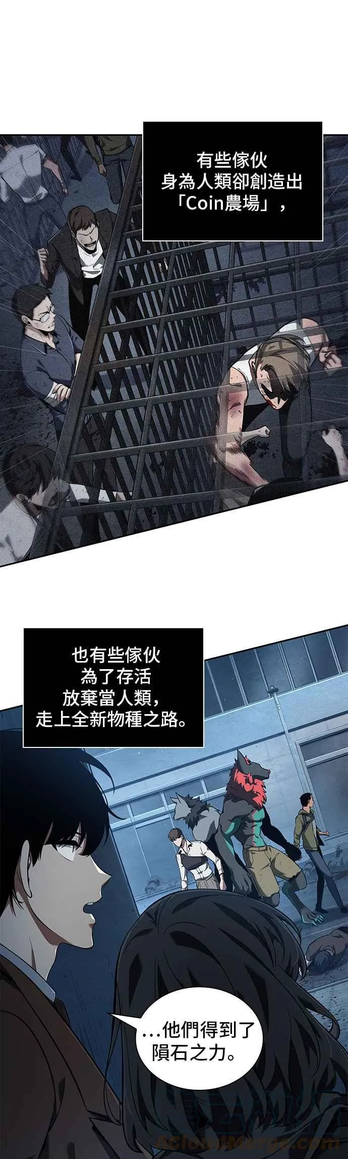 070. Ep.15 没有王的世界（6）18