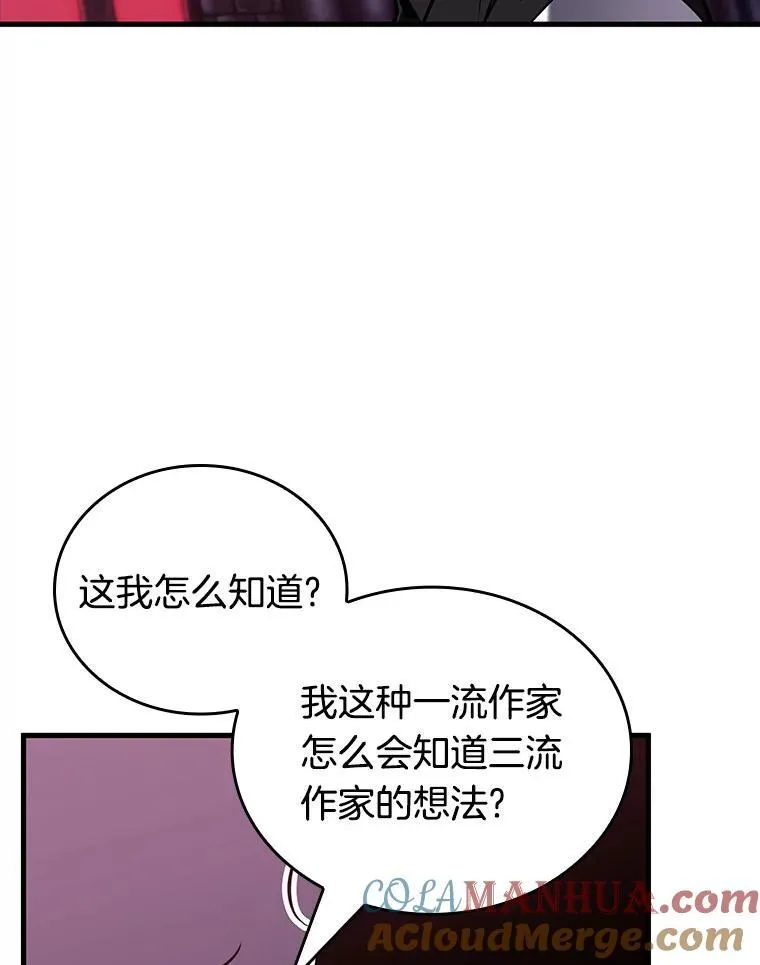 175.黑暗城堡-456