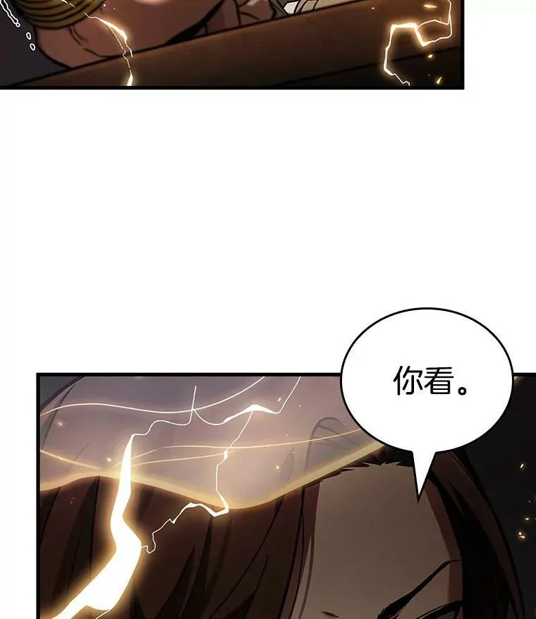 159.最强替罪羊-397