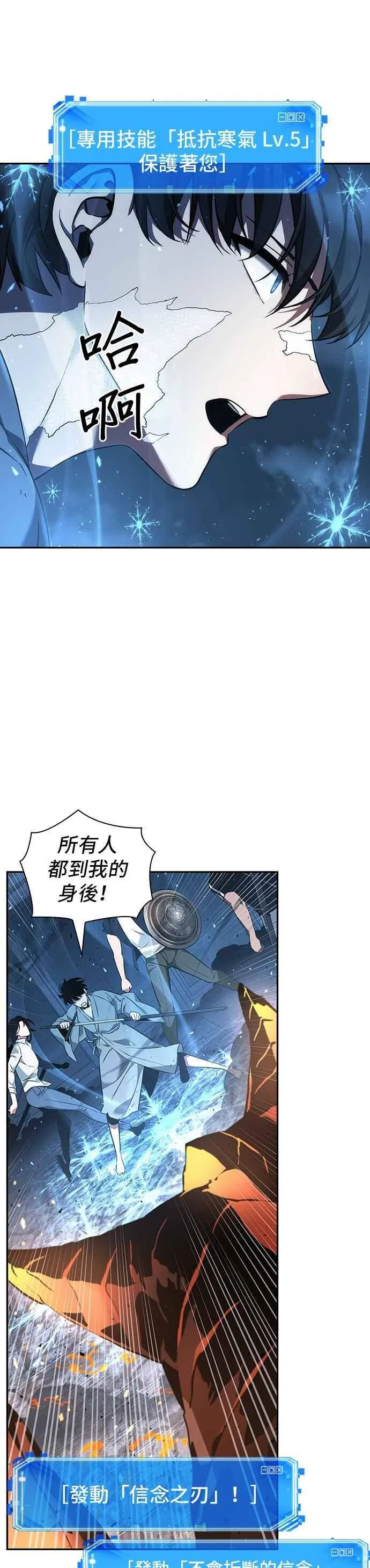 054. Ep.12 第一人称主角视角 (2)43