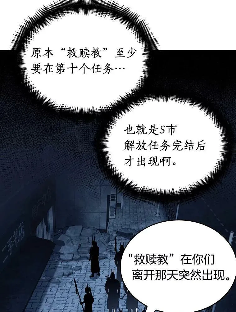 148.任务破坏者-5111