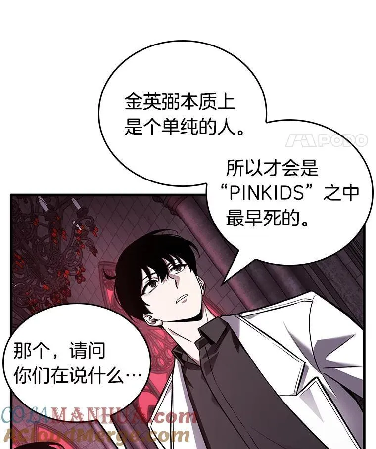 175.黑暗城堡-428
