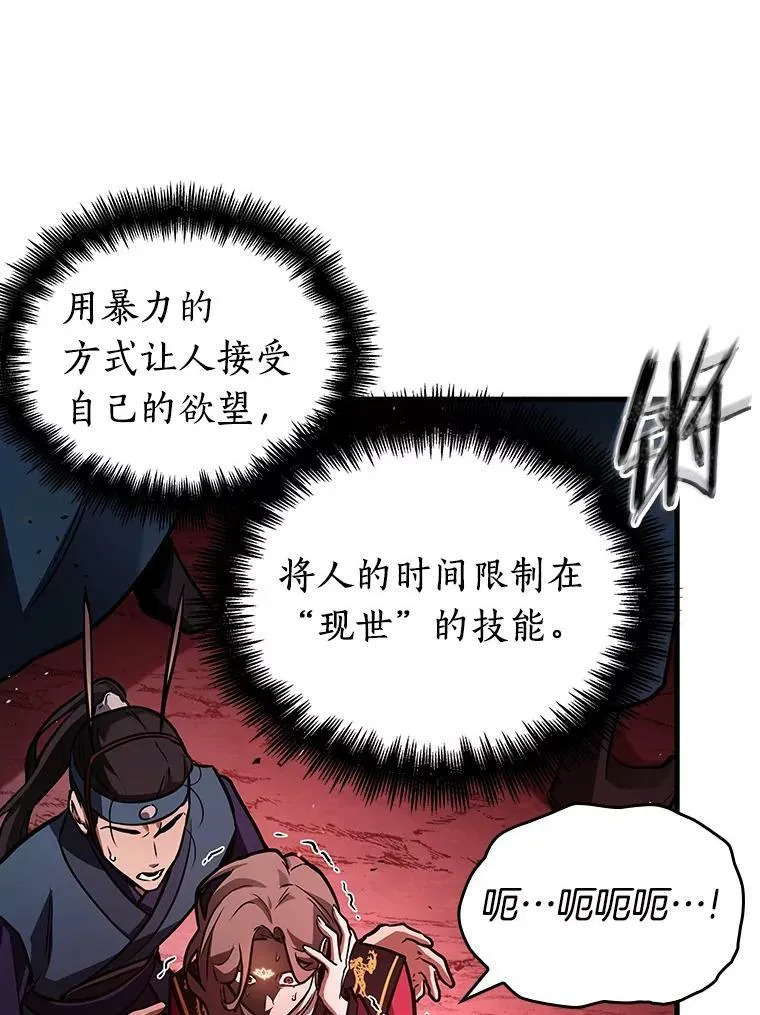 151.任务破坏者-863