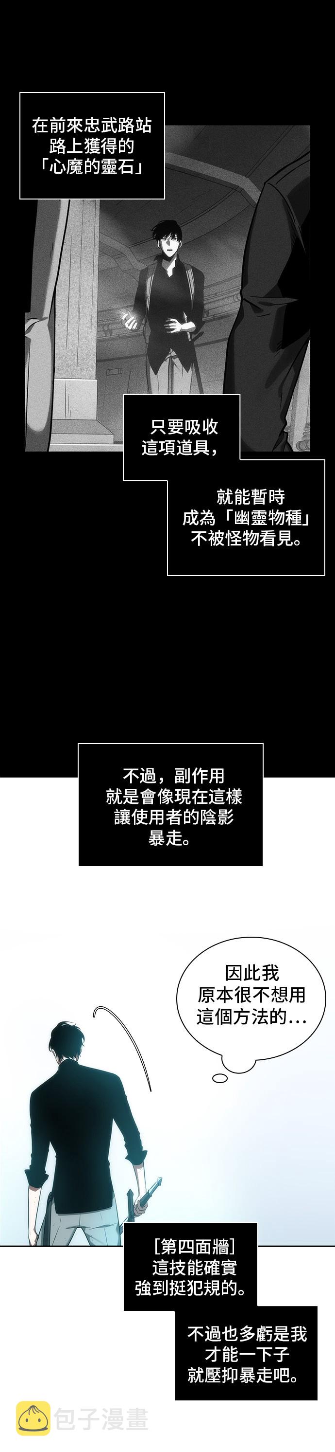 第32话14