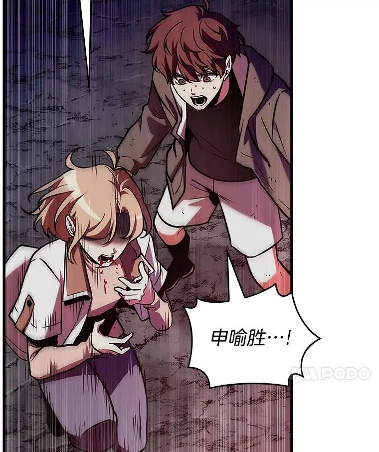 190.金独子的爱-886