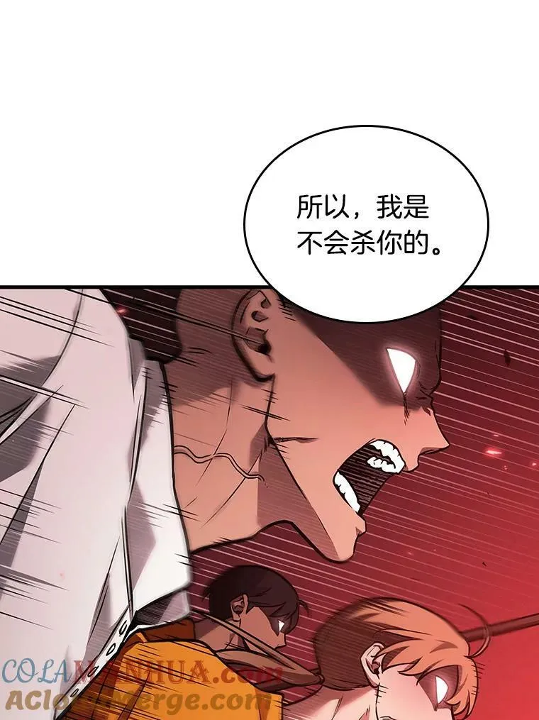 151.任务破坏者-860