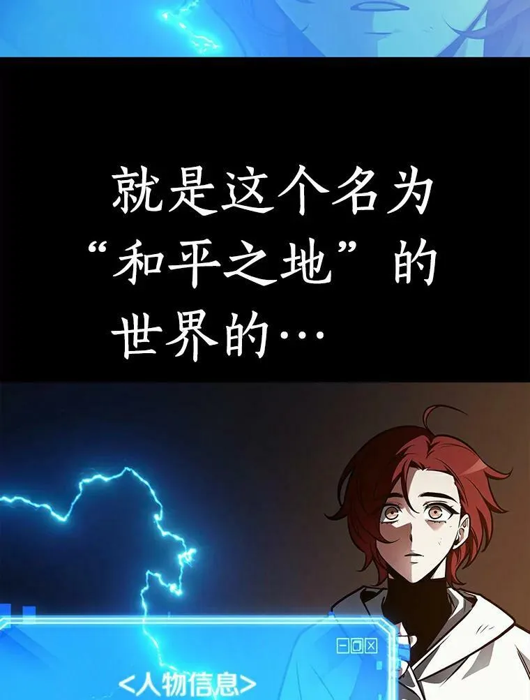 146.任务破坏者-319