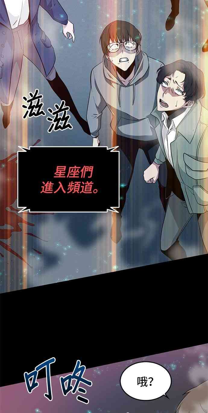 2话58