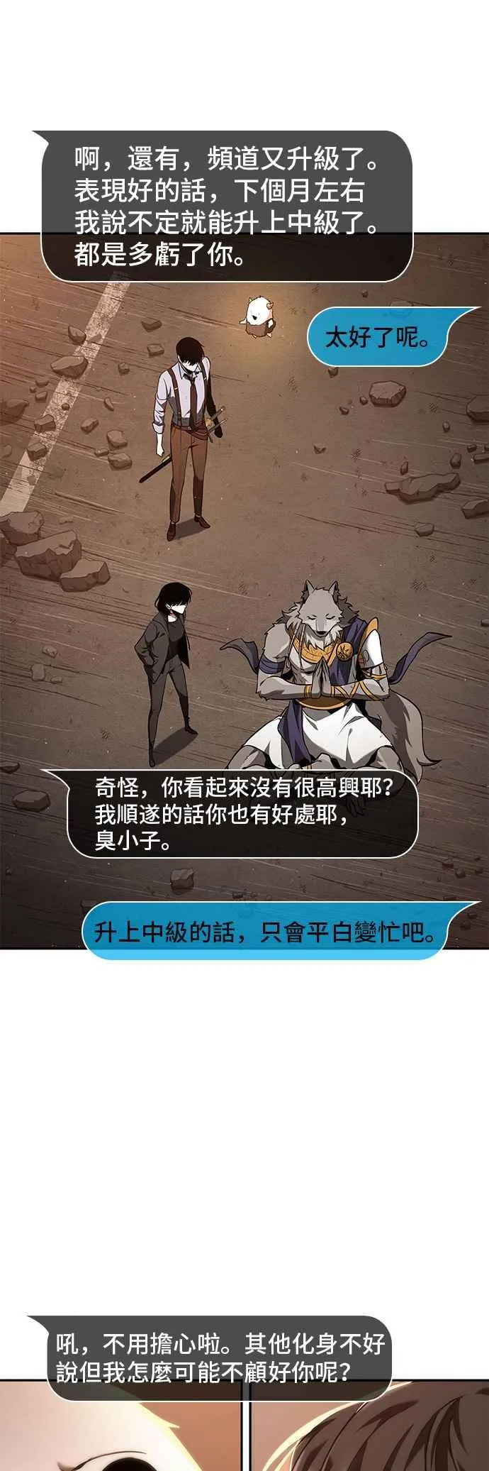 076. Ep.16 第五个任务（4）2