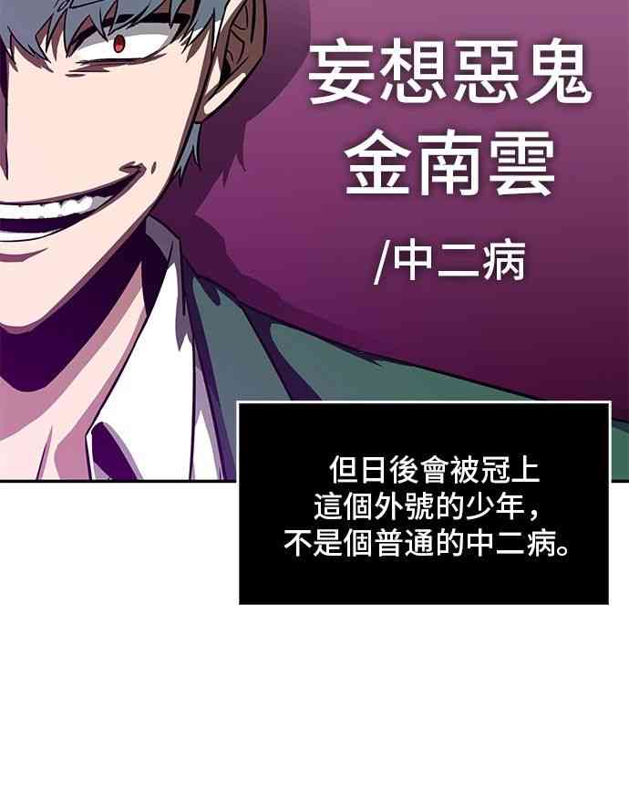 5话55