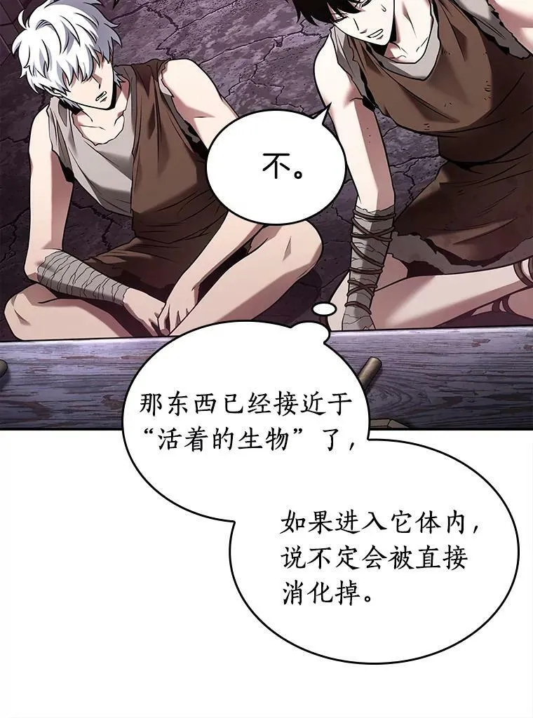 113.Ep.23 三个约定(6)47