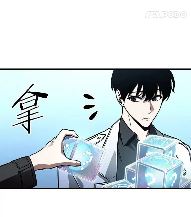 158.最强替罪羊-231