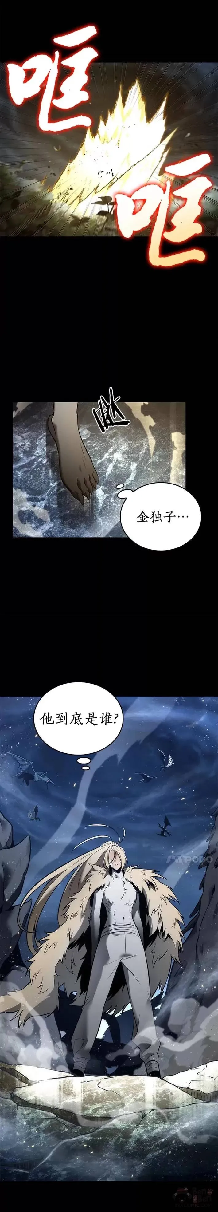 100.Ep.22 无法改变的东西(2)26