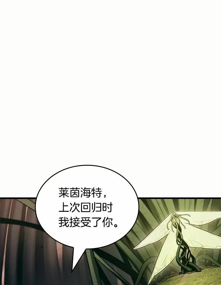 189.金独子的爱-765