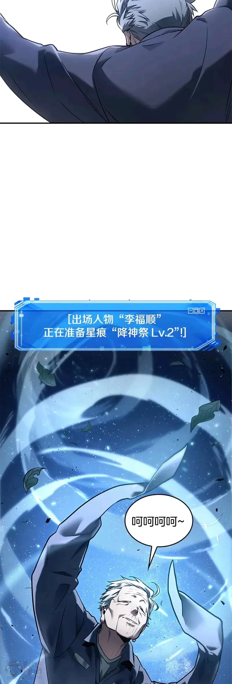 131.Ep.24 可以改变的东西(6)57