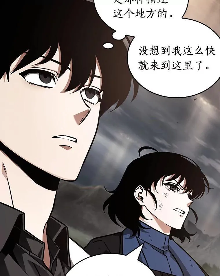 179.任务的坟墓-278