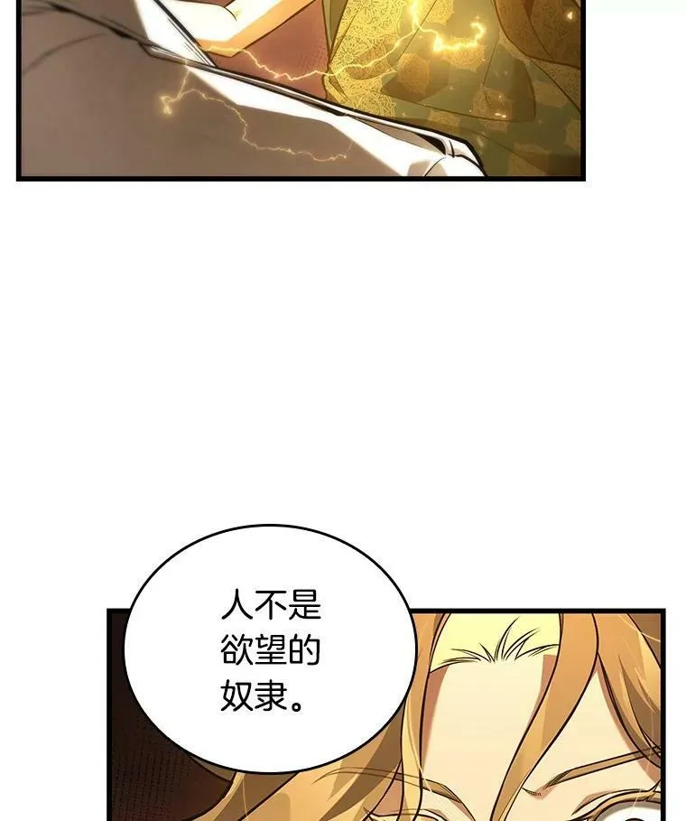 151.任务破坏者-8107