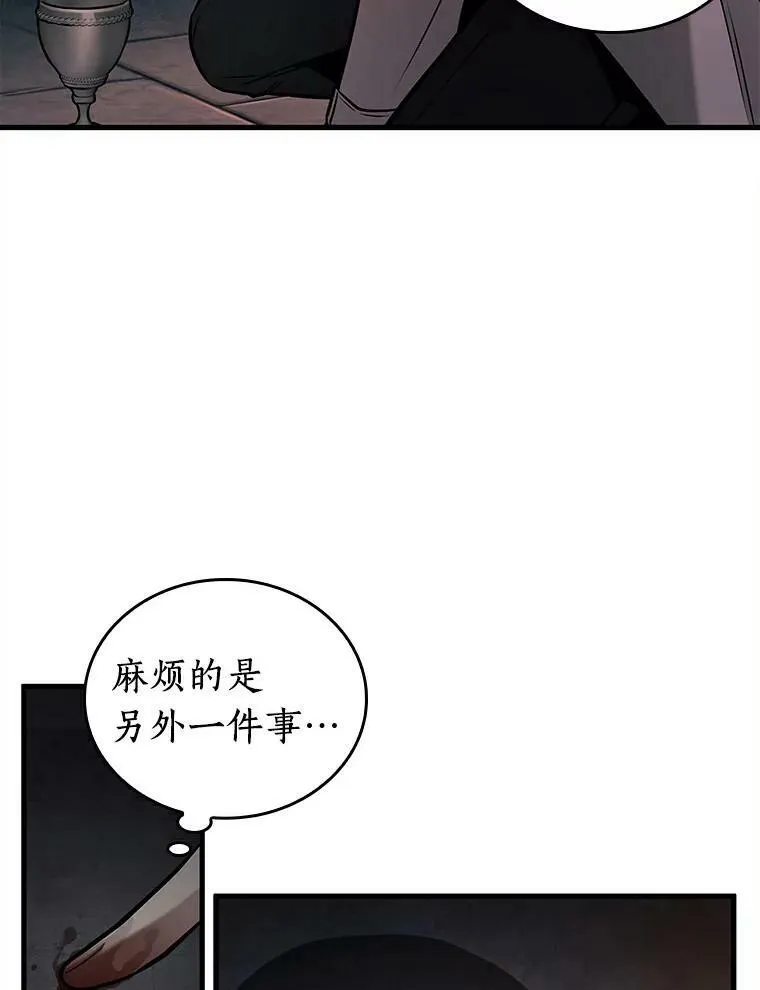 146.任务破坏者-353