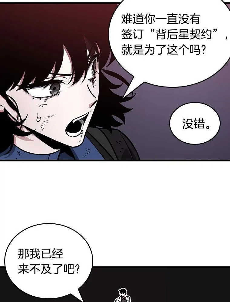 174.黑暗城堡-3122